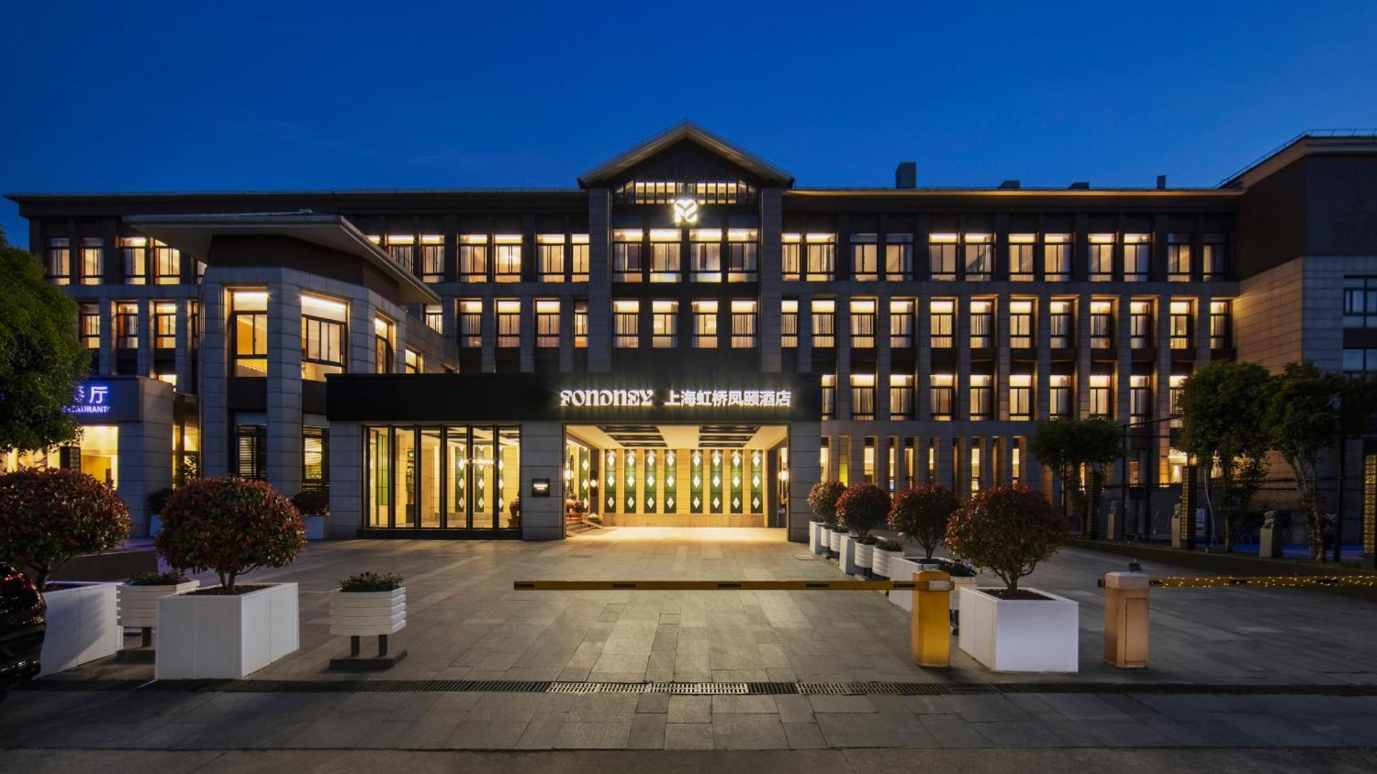 Fondney Hotel Shanghai Necc Hongqiao Airport T2 Екстериор снимка